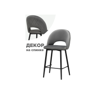 Барный стул Клэйн MR-11 / черный